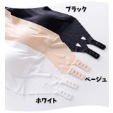 チューブトップブラ ストラップレスブラ カップ付き | PlusNao | 詳細画像16