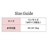 チューブトップブラ ストラップレスブラ カップ付き | PlusNao | 詳細画像19