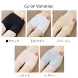 ペチパンツ レディース ショーツ | PlusNao | 詳細画像19
