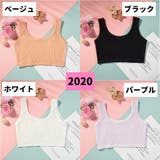 ジュニアブラ キッズブラ ハーフトップ | PlusNao | 詳細画像13