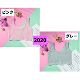 ジュニアブラ キッズブラ ハーフトップ | PlusNao | 詳細画像14