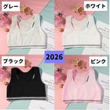 ジュニアブラ キッズブラ ハーフトップ | PlusNao | 詳細画像18