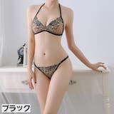 ブラジャー ショーツ 上下 | PlusNao | 詳細画像11 