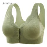前開きブラジャー ノンワイヤーブラ レディース | PlusNao | 詳細画像12