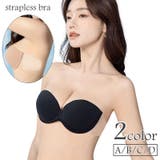 ストラップレスブラ インナー ブラジャー | PlusNao | 詳細画像1 