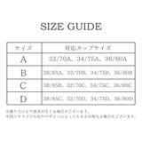 ストラップレスブラ インナー ブラジャー | PlusNao | 詳細画像20 