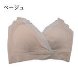 マタニティブラ 授乳ブラ レディース | PlusNao | 詳細画像10 