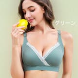 マタニティブラ 授乳ブラ レディース | PlusNao | 詳細画像2 