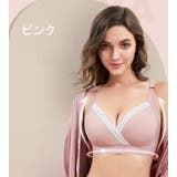 マタニティブラ 授乳ブラ レディース | PlusNao | 詳細画像5 