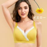 マタニティブラ 授乳ブラ レディース | PlusNao | 詳細画像7 