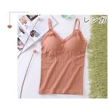 キャミソール インナー 下着 | PlusNao | 詳細画像9 