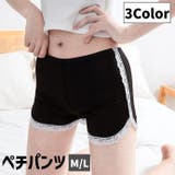 ペチパンツ タップパンツ レディース | PlusNao | 詳細画像1 