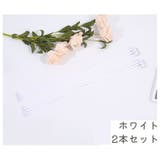 ブラストラップ 肩紐 ブラ紐 | PlusNao | 詳細画像14 