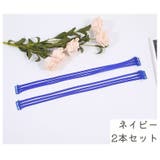 ブラストラップ 肩紐 ブラ紐 | PlusNao | 詳細画像17 