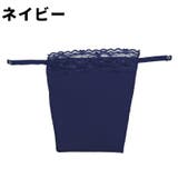 ブラカバー レディース 女性 | PlusNao | 詳細画像13 