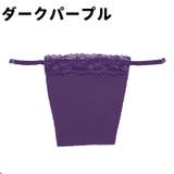 ブラカバー レディース 女性 | PlusNao | 詳細画像6 