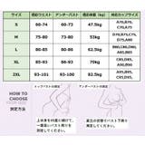 バストアップサポーター バストリフター 補正下着 | PlusNao | 詳細画像16 
