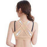 バストアップサポーター バストリフター 補正下着 | PlusNao | 詳細画像8 