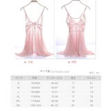 ベビードール Tバック 2点セット | PlusNao | 詳細画像9 