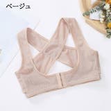 補正下着 バストアップ サポーター | PlusNao | 詳細画像19 