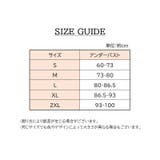 補正下着 バストアップ サポーター | PlusNao | 詳細画像20 