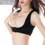 補正下着 バストアップ サポーター | PlusNao | 詳細画像3 