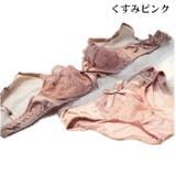 ブラジャー ショーツ 上下セット | PlusNao | 詳細画像17