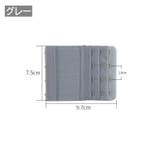 ブラジャー延長ホック 2個セット アジャスター | PlusNao | 詳細画像17 