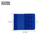 ブラジャー延長ホック 2個セット アジャスター | PlusNao | 詳細画像18 