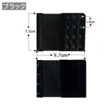 ブラジャー延長ホック 2個セット アジャスター | PlusNao | 詳細画像9 