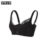 3 4カップブラ ノンワイヤー | PlusNao | 詳細画像18 