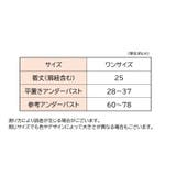 ジュニアブラ キッズブラ ブラジャー | PlusNao | 詳細画像12