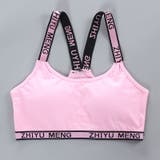 ジュニアブラ キッズブラ ブラジャー | PlusNao | 詳細画像3