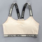 ジュニアブラ キッズブラ ブラジャー | PlusNao | 詳細画像4