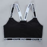 ジュニアブラ キッズブラ ブラジャー | PlusNao | 詳細画像5