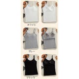 ブラトップ カップ付き キャミソール | PlusNao | 詳細画像12 