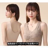 ハーフトップブラジャー レディース 下着 | PlusNao | 詳細画像4