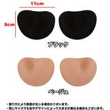 ブラパッド 1ペア 計2個 | PlusNao | 詳細画像10 