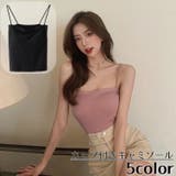 カップ付きキャミソール ブラトップ レディース | PlusNao | 詳細画像1 