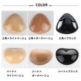 ブラパッド ブラジャーパッド 粘着式 | PlusNao | 詳細画像13 