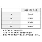 ブラジャー レディース 下着 | PlusNao | 詳細画像20