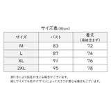 スリップ レディース インナー | PlusNao | 詳細画像14