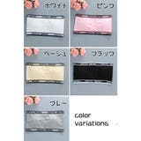 ジュニアブラ ブラジャー チューブトップブラ | PlusNao | 詳細画像14 