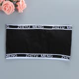 ジュニアブラ ブラジャー チューブトップブラ | PlusNao | 詳細画像9 