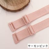 ブラジャーストラップ ブラストラップ ブラジャー肩紐 | PlusNao | 詳細画像10