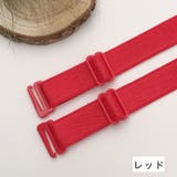 ブラジャーストラップ ブラストラップ ブラジャー肩紐 | PlusNao | 詳細画像6