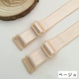 ブラジャーストラップ ブラストラップ ブラジャー肩紐 | PlusNao | 詳細画像8