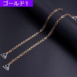 ブラストラップ ショルダーストラップ 肩紐 | PlusNao | 詳細画像8 