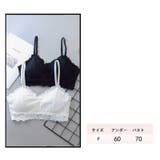 ノンワイヤーブラ ブラジャー パット入 | PlusNao | 詳細画像13