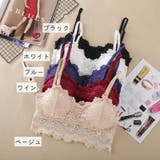 ハーフトップブラ ノンワイヤーブラ カップ付き | PlusNao | 詳細画像18 